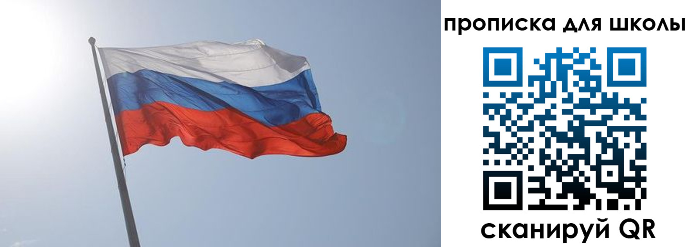 временная регистрация для всех в Вологодской области