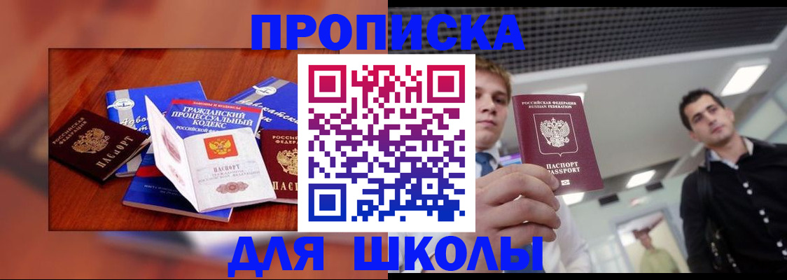 временная регистрация адрес в Вологодской области